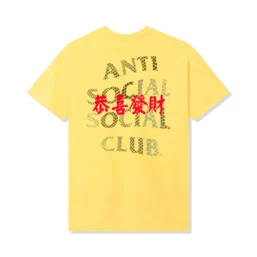 Calm Tee